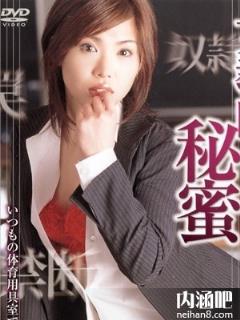 结良诗絵/零忍所有的作品封面ed2k及全部番号列表(点击浏览下一张趣图)