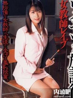 饭田丽奈(飯田れな)所有的作品封面及全部番号列表(点击浏览下一张趣图)