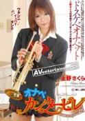 流川纯(るかわじゅん)所有的作品封面及全部番号列表(6)(点击浏览下一张趣图)