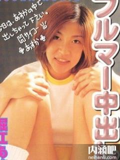 堀江飞鸟(堀江あすか)所有的作品封面及全部番号列表(点击浏览下一张趣图)