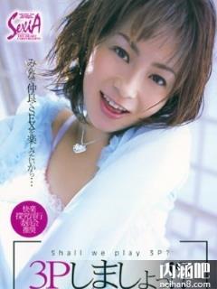 水原南(水原みなみ)所有的作品封面及全部番号列表(点击浏览下一张趣图)
