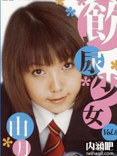 由月理帆(ゆづきりほ)所有的作品封面ed2k及全部番号列表(点击浏览下一张趣图)