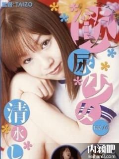 清水静香(清水しずか)所有的作品封面及全部番号列表(点击浏览下一张趣图)