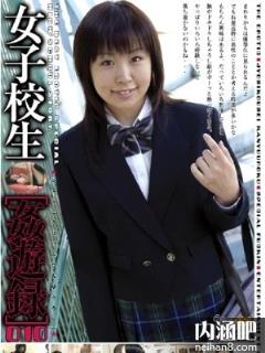 片濑美香所有的作品封面及全部番号列表(点击浏览下一张趣图)