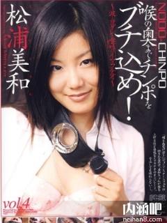 松浦美和所有的作品封面及全部番号列表(点击浏览下一张趣图)