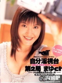 琴野真由(琴野まゆ)所有的作品封面及全部番号列表(点击浏览下一张趣图)