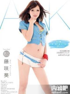 藤咲葵所有的作品封面_爱川香织作品番号ed2k大全(点击浏览下一张趣图)