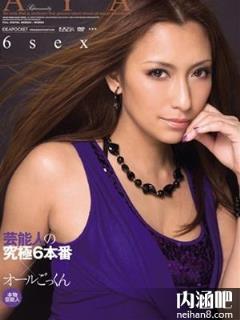 AYA(牧野田彩)所有的作品封面及全部番号列表(点击浏览下一张趣图)