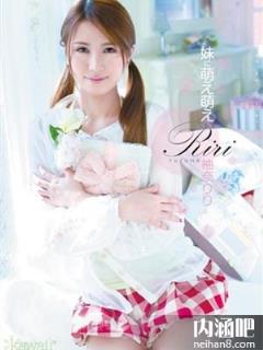 柚奈里莉(柚奈りり)所有的作品封面及全部番号列表(点击浏览下一张趣图)