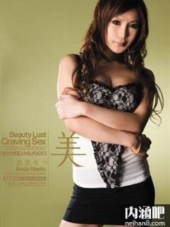 杏堂夏空姐 步兵 地下室ed2k种子_杏堂なつ所有的作品封面及全部番号列表(点击浏览下一张趣图) 杏堂夏空姐 步兵 地下室ed2k种子_杏堂なつ所有的作品封面及全部番号列表(点击浏览下一张趣图)