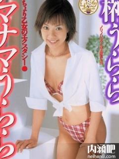 榊うらら(さかきうらら)所有的作品封面及全部番号列表(点击浏览下一张趣图)