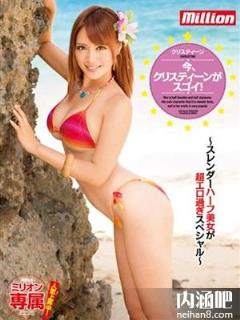 克莉丝汀北岛(クリスティーン北島)所有的作品封面及全部番号列表(点击浏览下一张趣图)