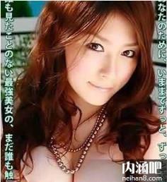 七瀬ゆい(羽田未来)所有的作品封面以及番号种子大全(点击浏览下一张趣图)