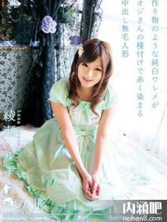 夏川纯子(绫瀬ルナ)所有的作品封面及全部番号列表(点击浏览下一张趣图)