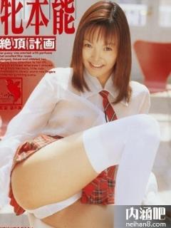 秋吉里香(あきよしりか)所有的作品封面及全部番号列表(点击浏览下一张趣图)