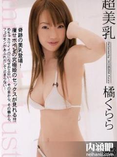 橘绮罗(橘くらら)所有的作品封面及全部番号列表(点击浏览下一张趣图)