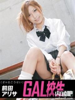 前田爱里沙(前田アリサ)所有的作品封面及全部番号列表(点击浏览下一张趣图)
