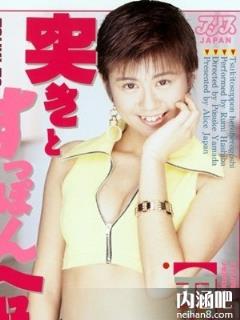 羽柴ルミ(はしばるみ)所有的作品封面ed2k(点击浏览下一张趣图)