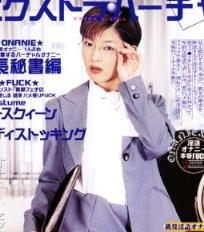 坂口华奈(坂口華奈)所有的作品封面及全部番号列表(点击浏览下一张趣图)