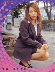 夏川亜弓所有的作品封面及全部番号列表(点击浏览下一张趣图)