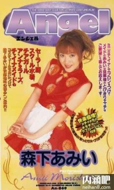 森下あみい所有的作品封面及全部番号列表(点击浏览下一张趣图)
