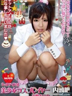 京野七香(京野ななか)所有的作品封面及全部番号列表(点击浏览下一张趣图)