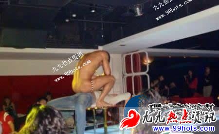 揭秘地下富婆俱乐部(点击浏览下一张趣图)
