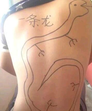 不说是条龙还真看不出是神马鬼？(点击浏览下一张趣图)