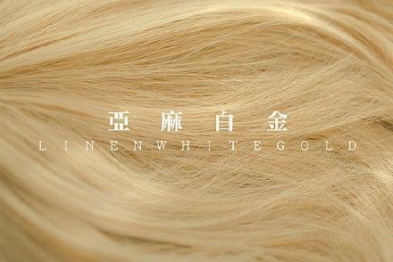2016年流行的发型颜色大全(图)(5)(点击浏览下一张趣图)