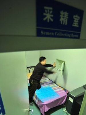日本捐精室内部实景组图 日本献身人工受孕图(4)(点击浏览下一张趣图)