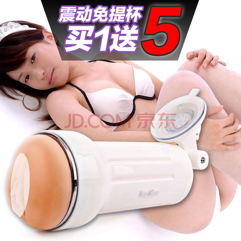 男自慰器太岁图片:男子自慰器当太岁视频(5)(点击浏览下一张趣图)