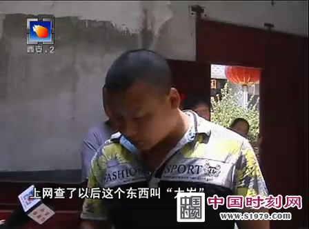 女记者太岁自慰器组图:女记者播报自慰器 太岁肉灵芝记者(7)(点击浏览下一张趣图)