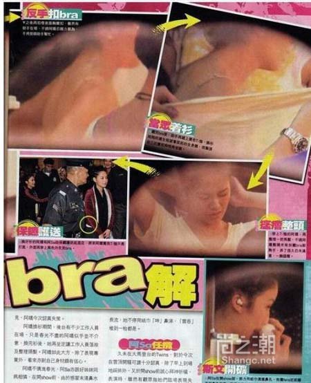 女生小游戏换装真实图片:女生小游戏换装马上玩(4)(点击浏览下一张趣图)