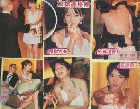 女明星被非礼瞬间图:女星当众脱内衣内裤(11)(点击浏览下一张趣图)