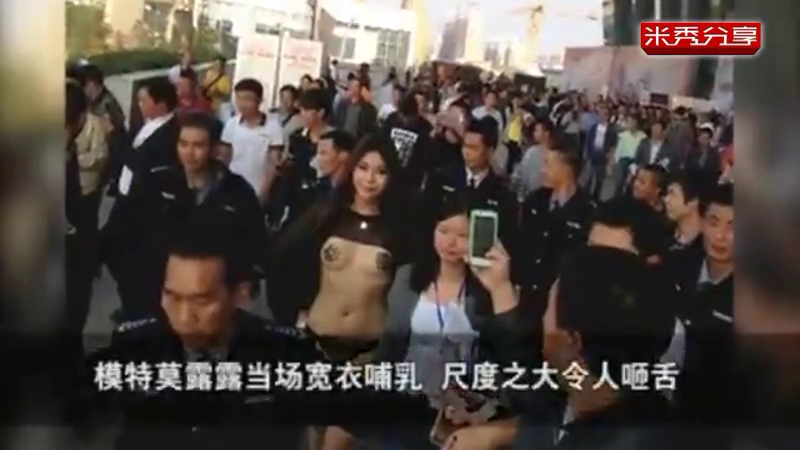 莫露露哺乳视频网盘哺乳照片:莫露露让富豪吮奶视频,莫露露宽衣图片(7)(点击浏览下一张趣图)