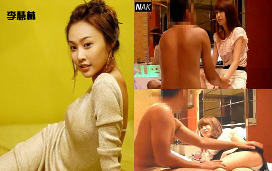韩国潜规女星全集截图:吴亚馨是那一段(7)(点击浏览下一张趣图)