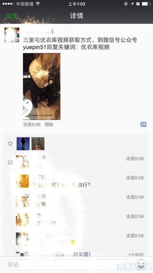 主播混入女生宿舍:浙江试衣间照片(7)(点击浏览下一张趣图)