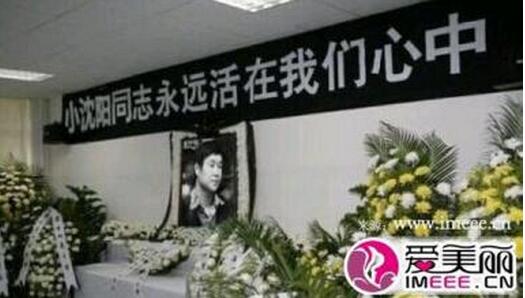 小沈阳车祸死亡现场 殡仪馆火化死人图片(点击浏览下一张趣图)