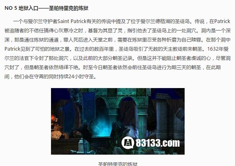 地狱入口真实图片(6)(点击浏览下一张趣图)