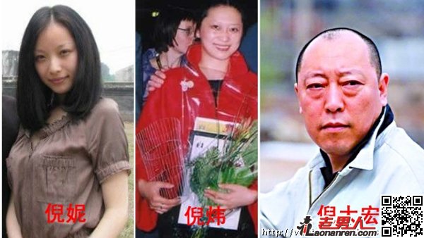 倪妮父母照片及资料(点击浏览下一张趣图)