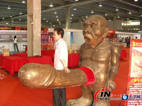 日本性文化节图:春工图片大全(点击浏览下一张趣图)