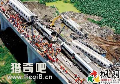 温州动车事故真相诡异图片(点击浏览下一张趣图)
