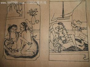 彭祖御女术十三图:古代房中术御女,房中术阴阳双修图(点击浏览下一张趣图)