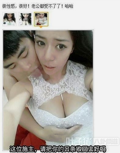 一些恶心的买家秀图片:淘宝无节操晒图,买家秀福利无节操(7)(点击浏览下一张趣图)