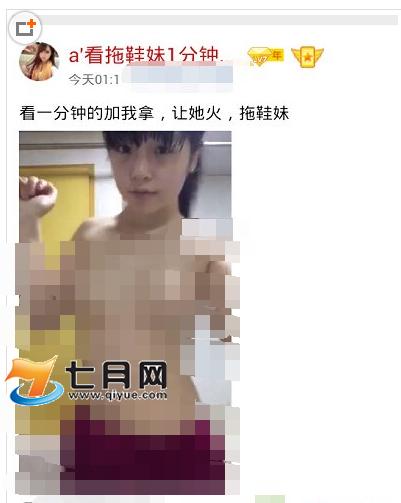 永新县打人事件原视频:江西永新打人女生人肉(点击浏览下一张趣图)