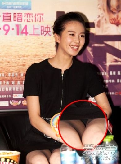 女星走光尴尬图:绯色升迁图崛起官场(2)(点击浏览下一张趣图)