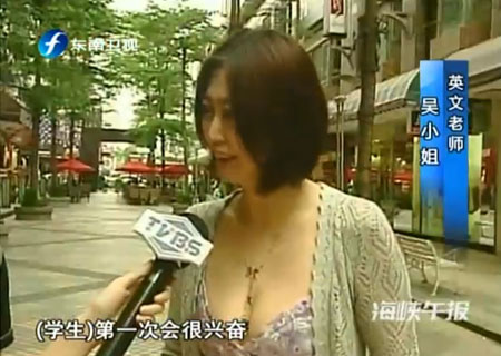 大妈大婶的风流邪恶图:东北色图(5)(点击浏览下一张趣图)