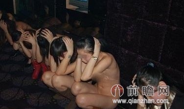 2014年扫黄图片:皇家壹号最美公主图片(6)(点击浏览下一张趣图)