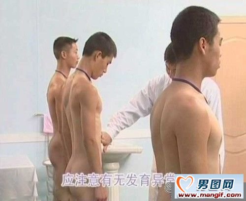 高考体检男生要裸检吗:高考体检检查男生生殖器官吗图片(点击浏览下一张趣图)