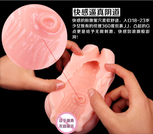 男用快乐器图片:怎么插快乐器图片(4)(点击浏览下一张趣图)